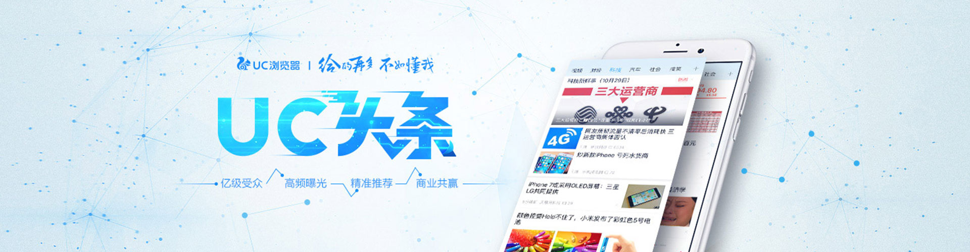 开平百度推广排名