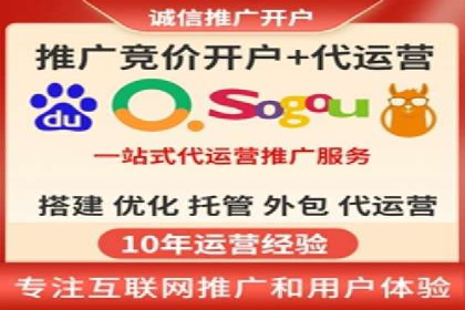 百度推广运营案例精选：助力企业成长