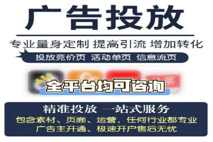 网络推广开户全流程解析：成功案例揭秘